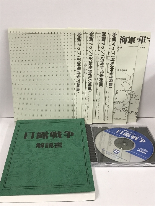 日露戦争 ー皇国ノ興廃此一戦ニアリー 戦略SLG ジェネラル サポート PCソフト_画像3