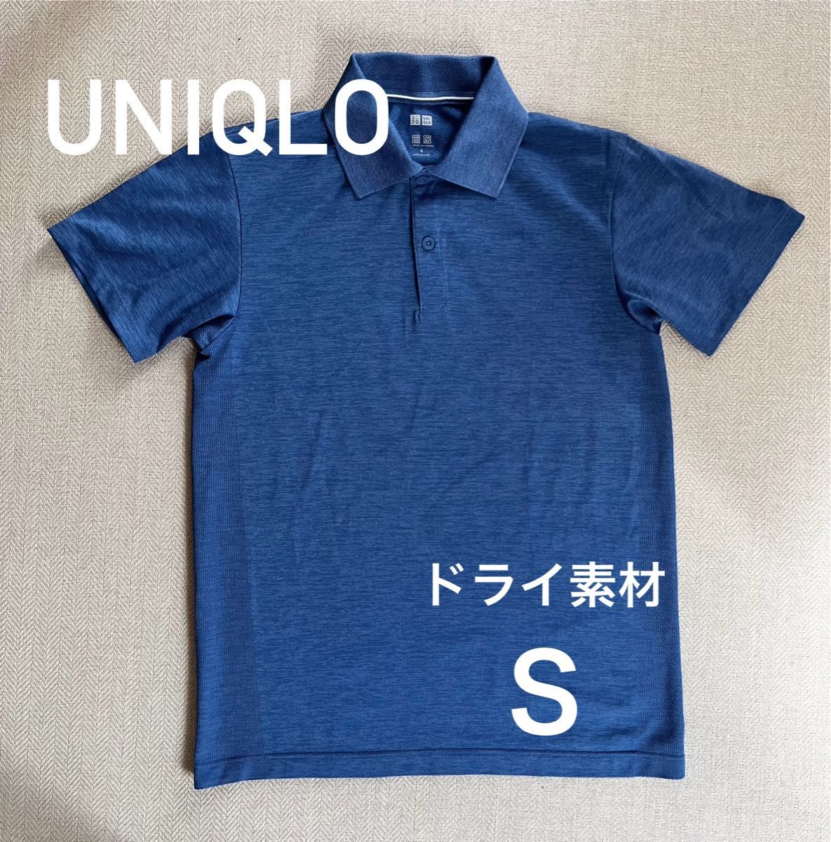 UNIQLO  ユニクロ　ドライ　ポロシャツ　ブルー　S  トップス