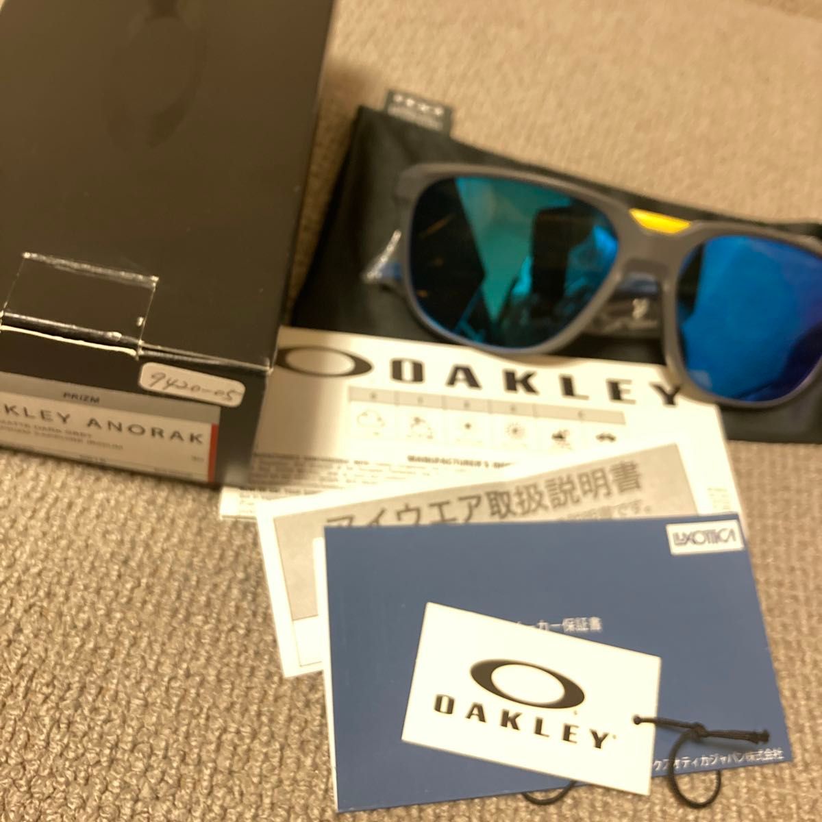 OAKLEY ANORAK オークリー サングラス 9420 アノラック　スポーツ　プリズムサファイア