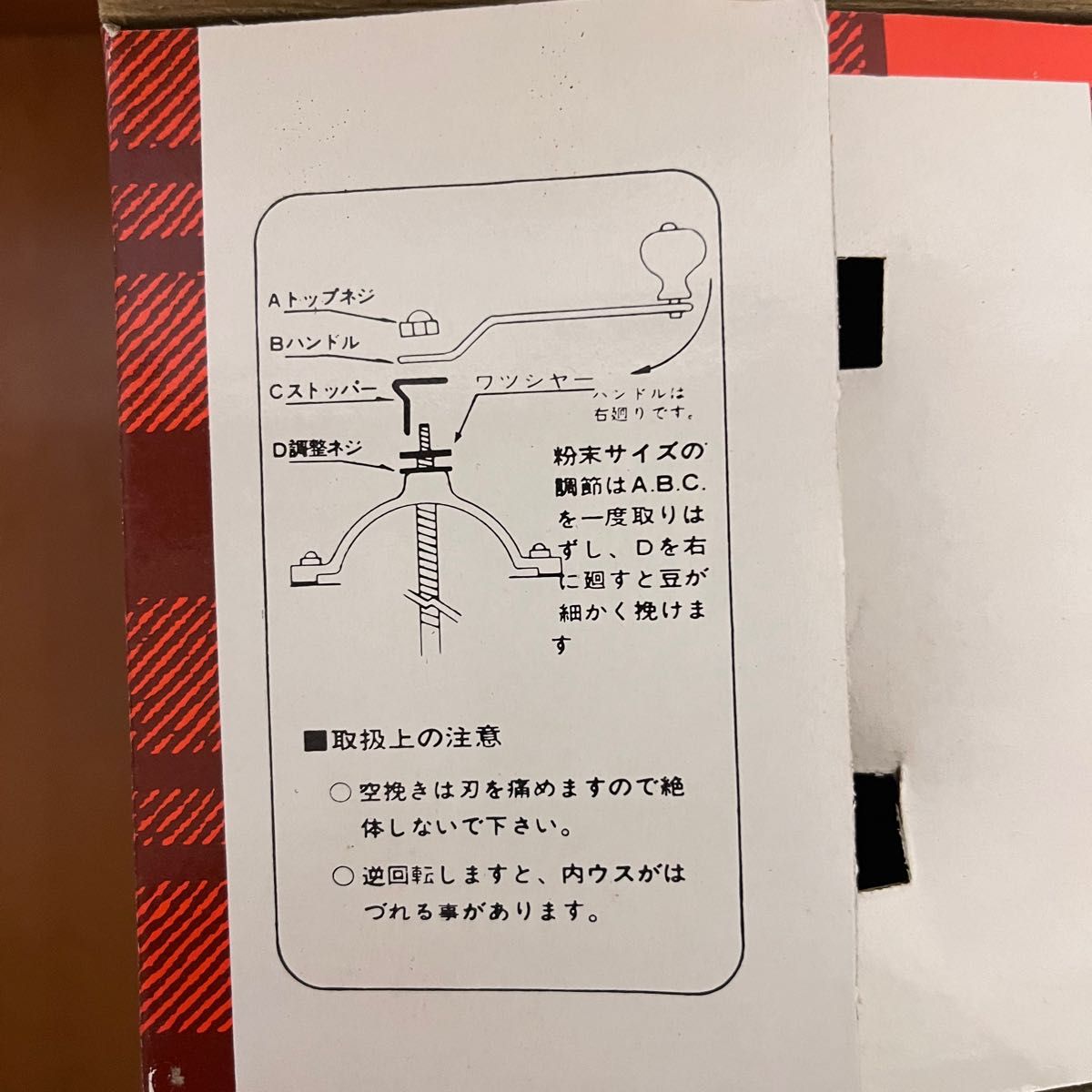 未使用品 カリタ(Kalita)コーヒーミル|Yahoo!フリマ(旧 未使用品 カリタ(Kalita)コーヒーミル|Yahoo!フリマ(旧