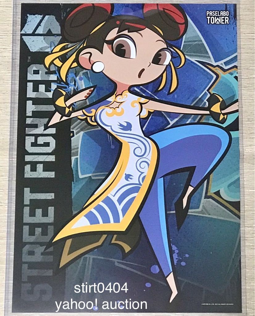 ストリートファイター6 非売品 オリジナル描き下ろし A3 ポスター STREET FIGHTER 6 春麗 Chun-Li スト6 カプコン capcom st6 チュンリー_画像1