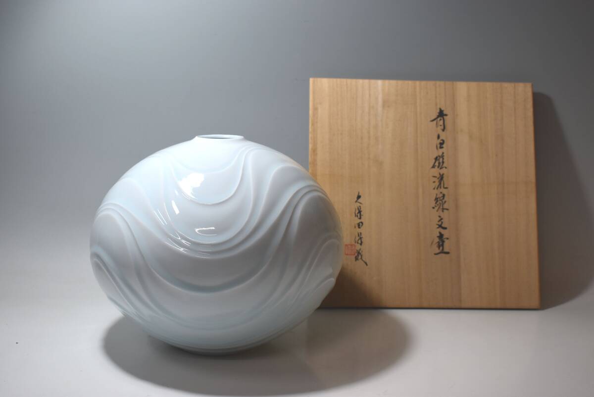  Kubota guarantee . work bird pieces . kiln blue white porcelain . line writing large . also box 