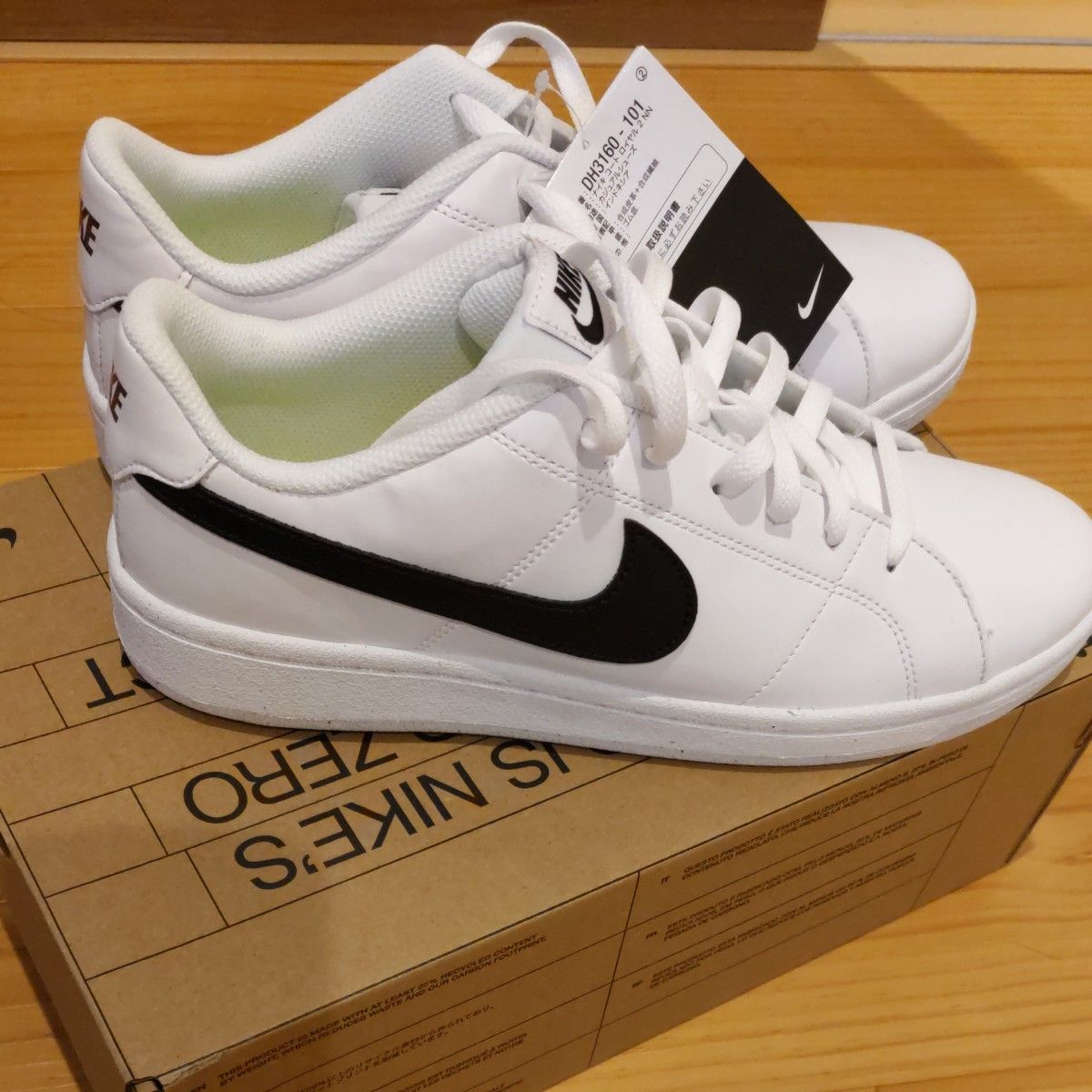 白 ナイキ NIKE ホワイト スニーカー|Yahoo!フリマ(旧PayPay 白 ナイキ NIKE ホワイト スニーカー|Yahoo!フリマ(旧PayPay