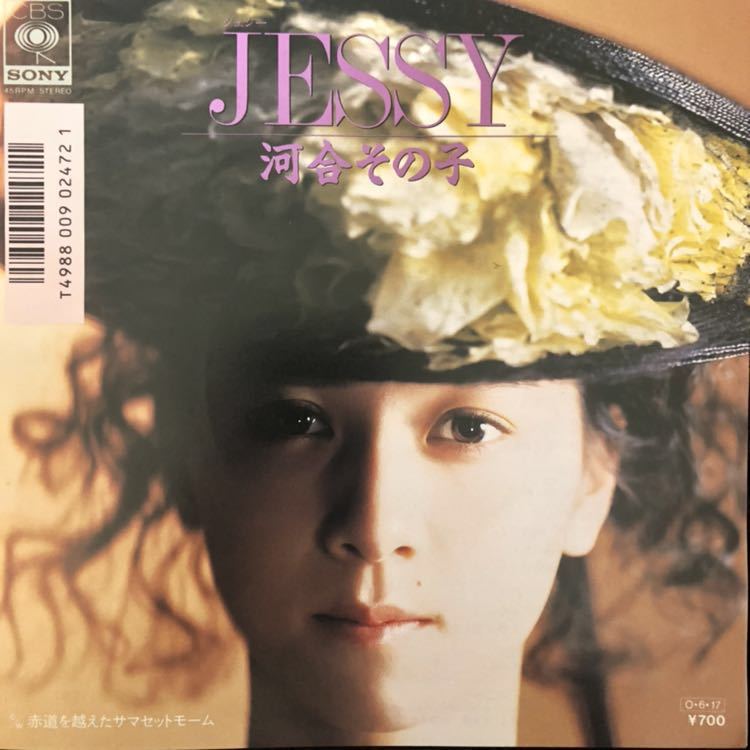 【EP】【7インチレコード】河合その子 / JESSY B面 赤道を越えたサマセットモーム_画像2