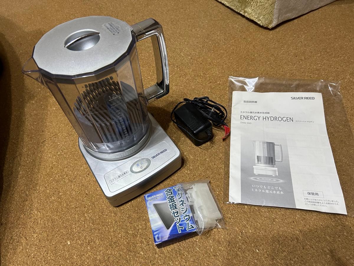 エクセルヒューマン 活性水素水生成器|Yahoo!フリマ(旧PayPay エクセルヒューマン 活性水素水生成器|Yahoo!フリマ(旧PayPay