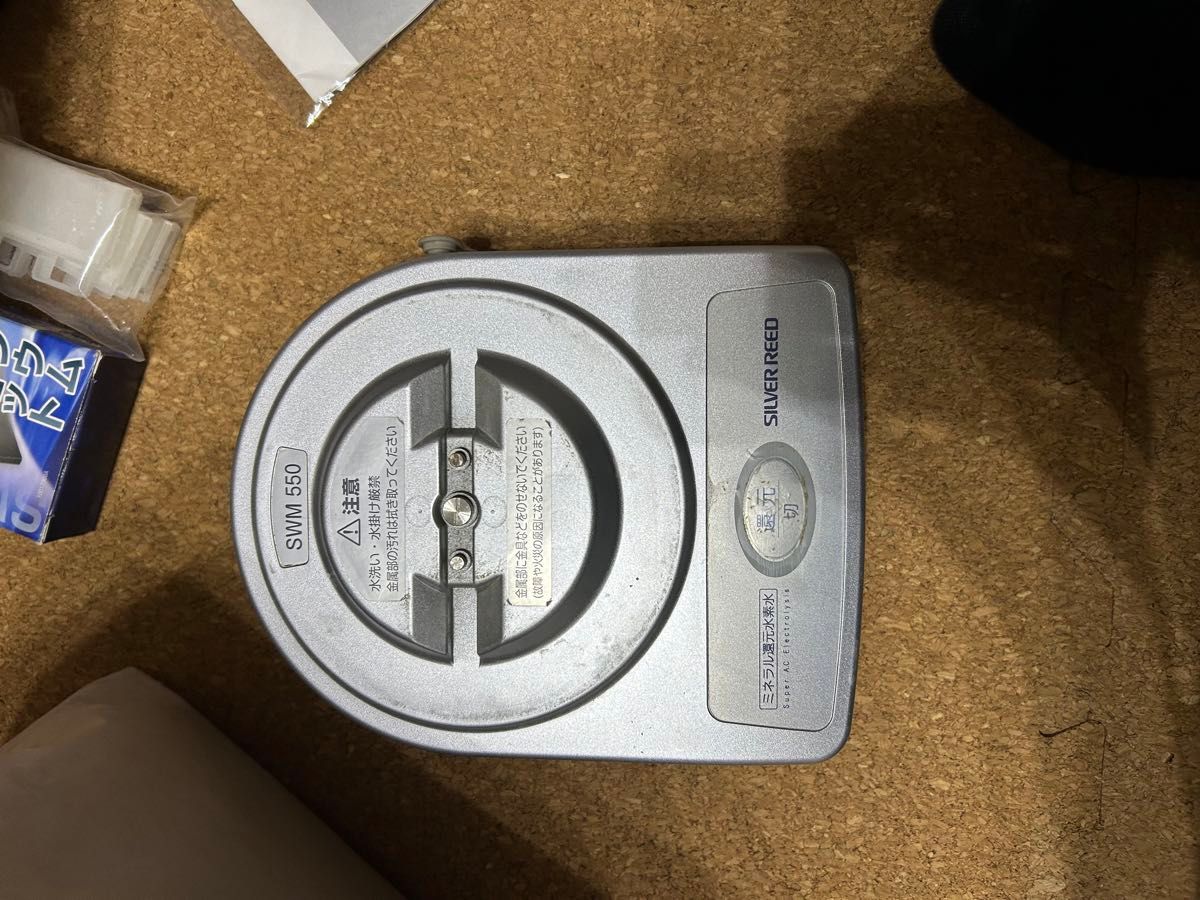 エクセルヒューマン 活性水素水生成器|Yahoo!フリマ(旧PayPay エクセルヒューマン 活性水素水生成器|Yahoo!フリマ(旧PayPay