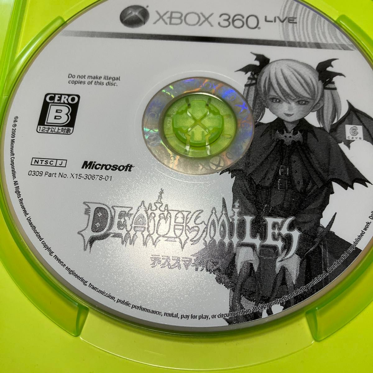 【Xbox360】 デススマイルズ （通常版）