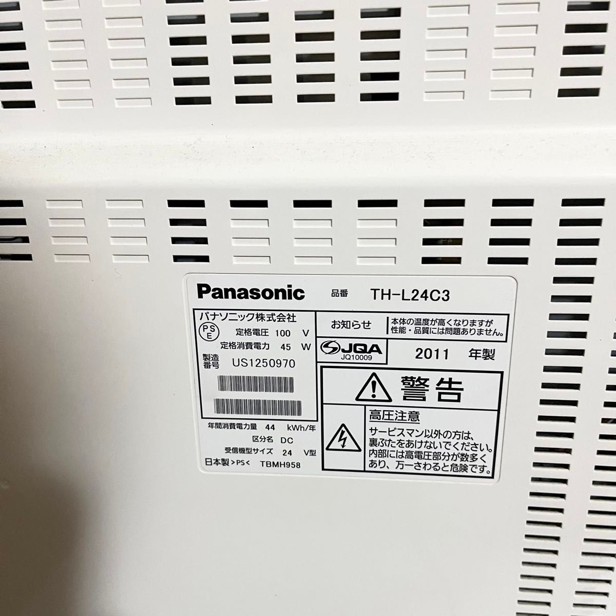 Panasonic VIERA TH-L24C3 DMR-BR585 24型テレビ/ BDレコーダーセットリモコンB-CASカード