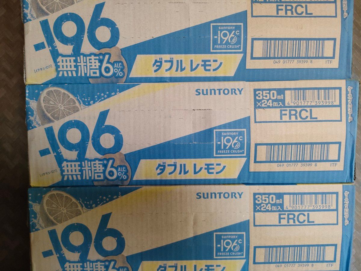 サントリー-196℃ 無糖ダブルレモン 350ml 2箱+12本 (60本) 