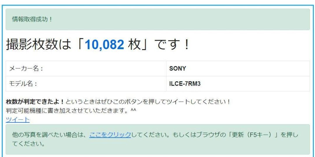 ショット数「10082回」！！SONY α7RⅢレンズセット★ILCE-7RM3