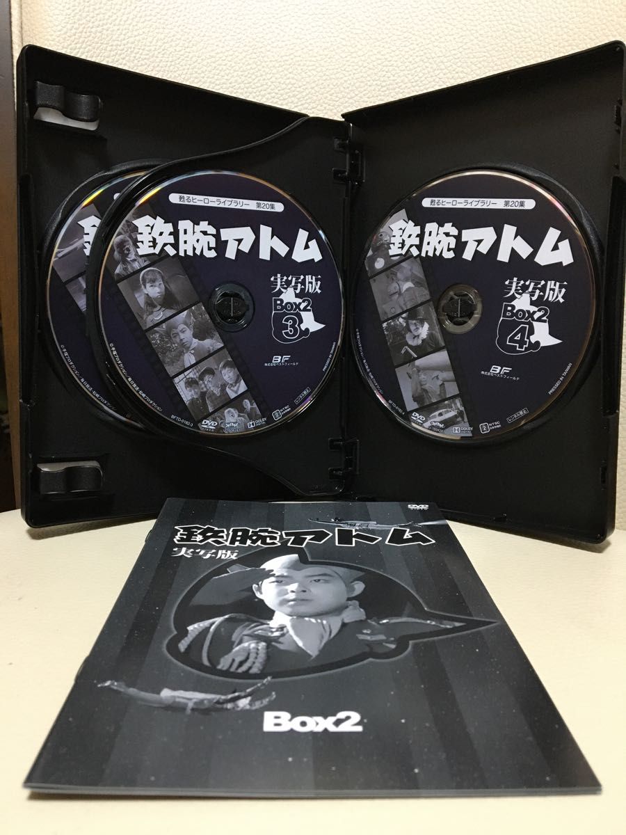 レア新品含む 鉄腕アトム 実写版 DVD-BOX HDリマスター 全2巻セット Blu-ray未発売です レア新品含む 鉄腕アトム 実写版 DVD-BOX HDリマスター 全2巻セット Blu-ray未発売です