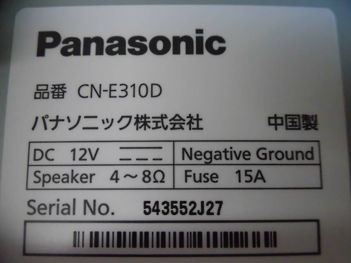 N2824 パナソニック【Panasonic】ストラーダ SDナビ CN-E310D 中古品_画像10