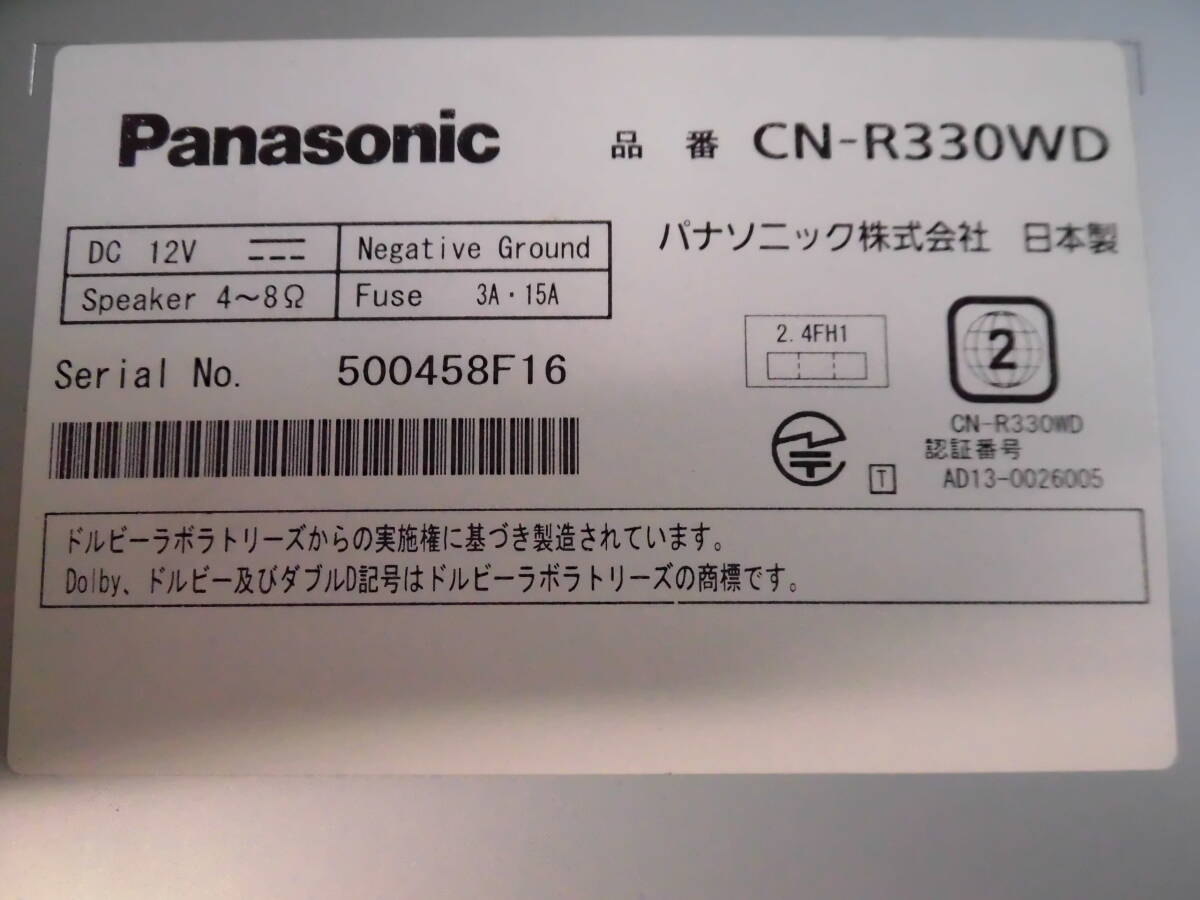 N2825 パナソニック【Panasonic】ストラーダ SDナビ CN-R330WD 中古品_画像9