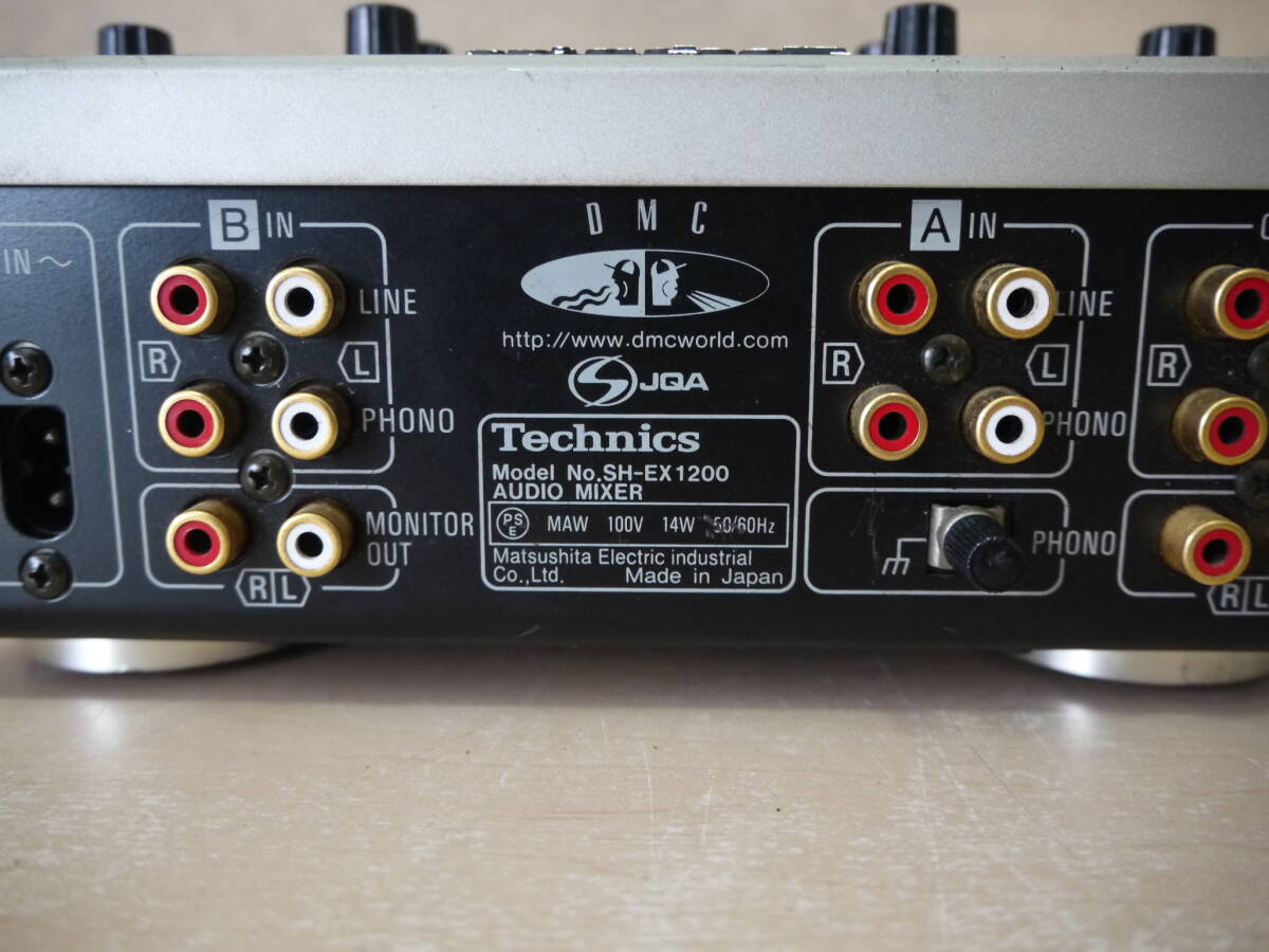 Technics Technics SH-EX1200 mixer body only junk treatment 
