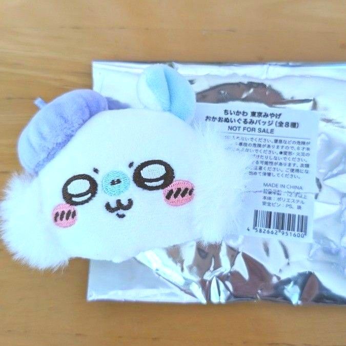 【お値下げしました】ちいかわ 東京みやげ ノベルティモモンガ おかおバッジ