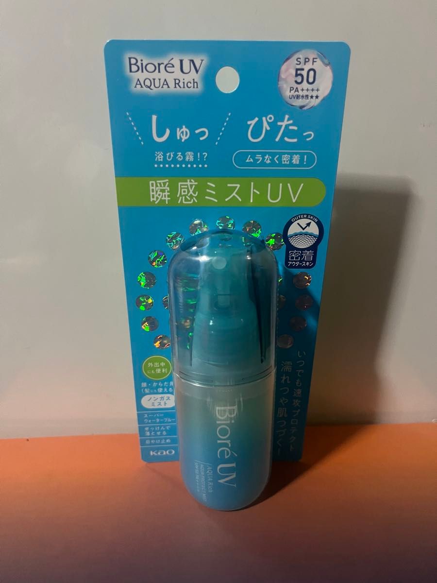 ビオレUV AQUA Rich   瞬間ミストUV