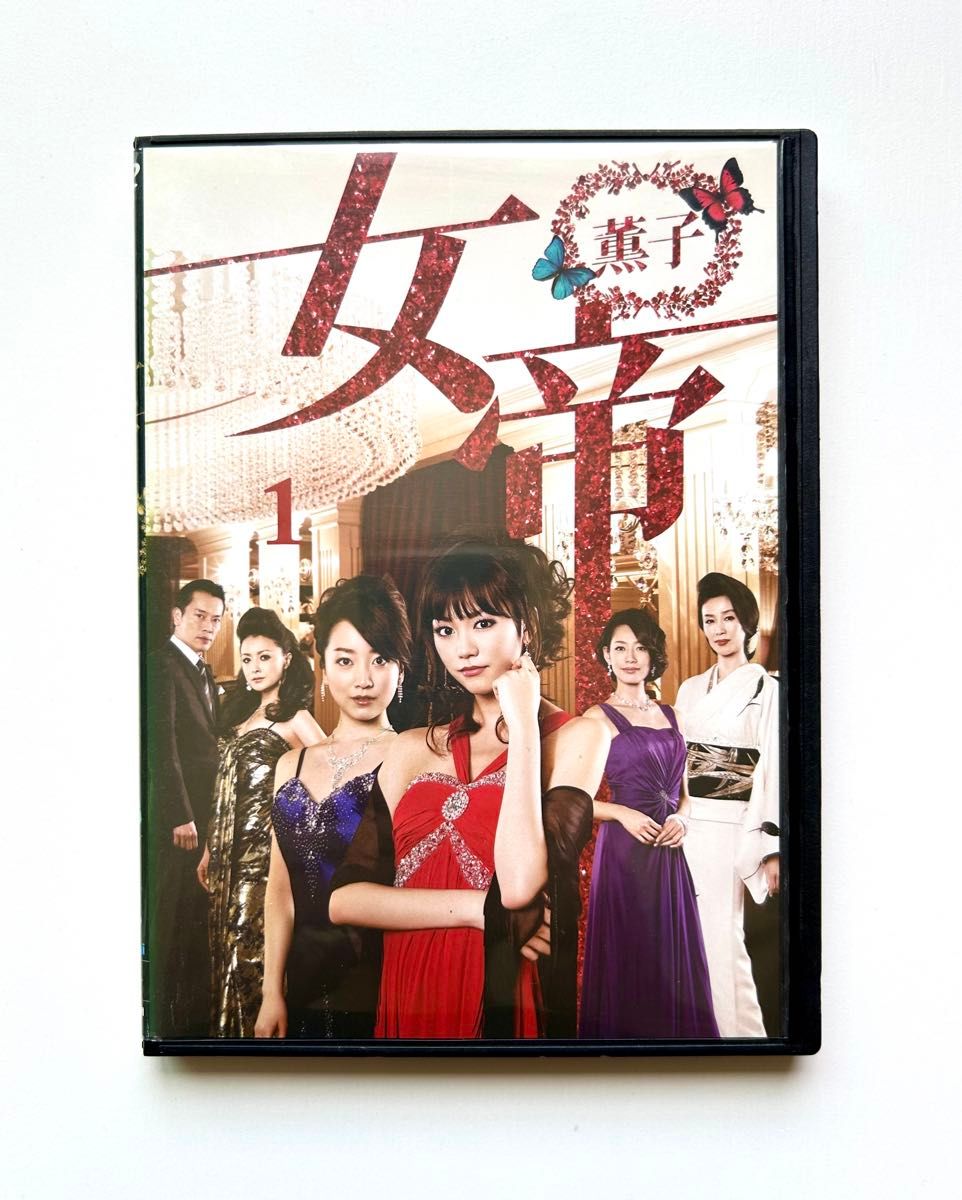 女帝 薫子 DVD ドラマ 全4巻セット|Yahoo!フリマ(旧PayPayフリマ) 女帝 薫子 DVD ドラマ 全4巻セット|Yahoo!フリマ(旧PayPayフリマ)