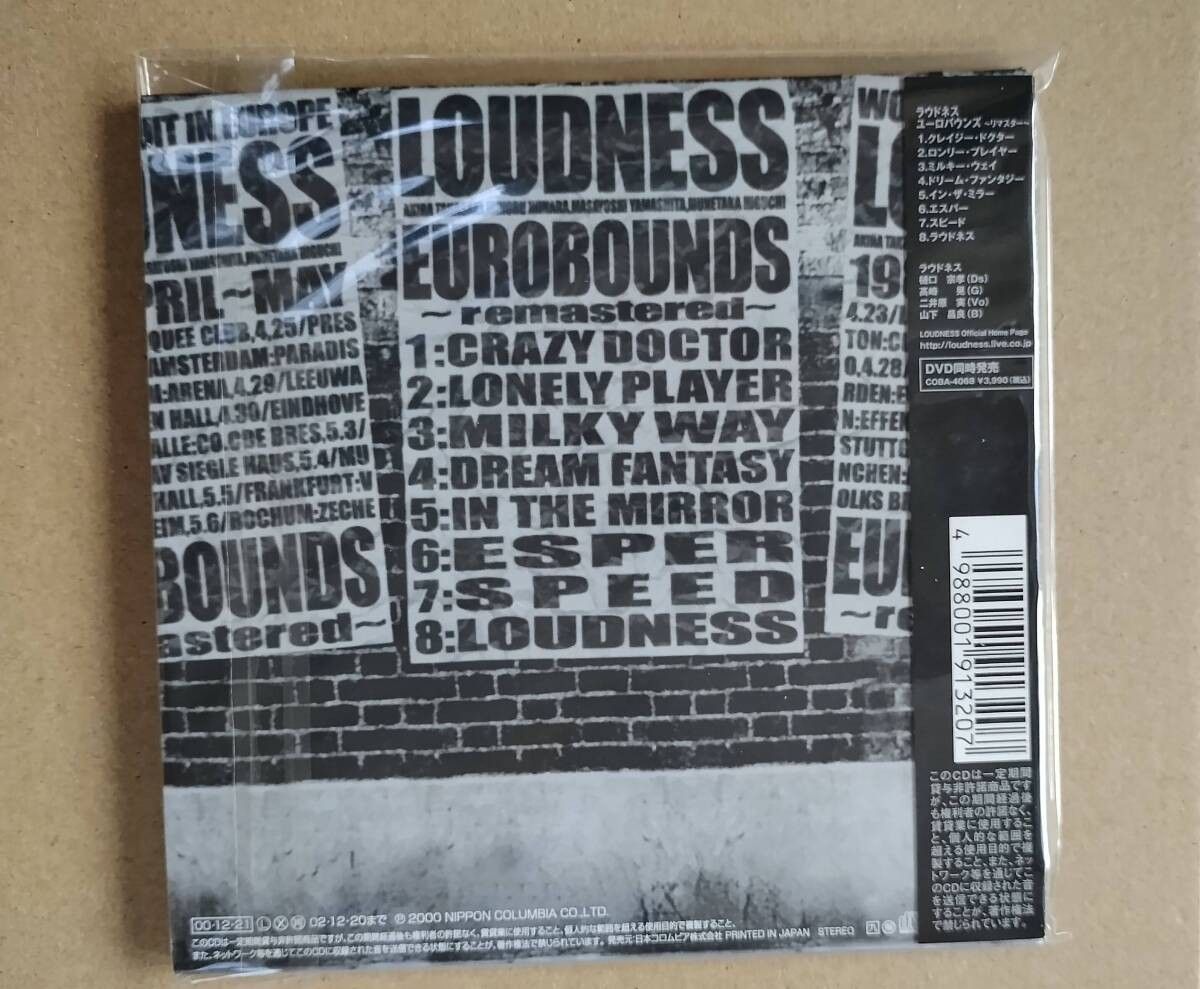 LOUDNESS / EUROBOUNDS ～remastered～ COCP-31219