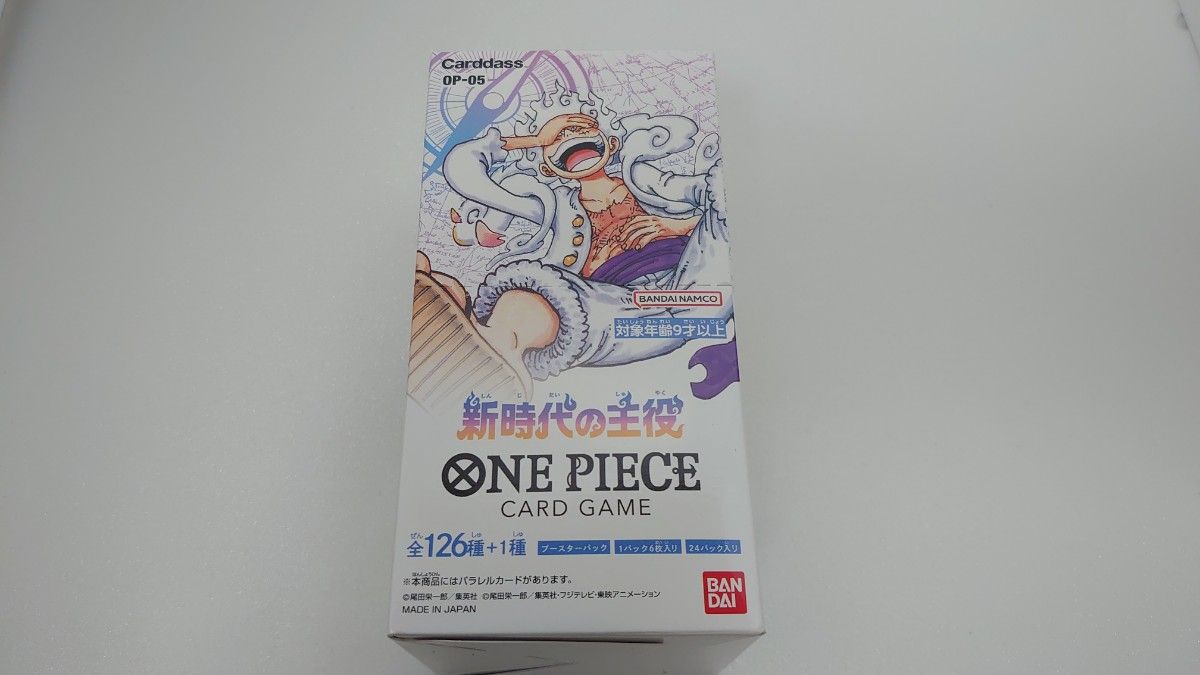 ワンピースカードゲーム 新時代の主役 1BOX シュリンクなし ワンピースカードゲーム 新時代の主役 1BOX シュリンクなし