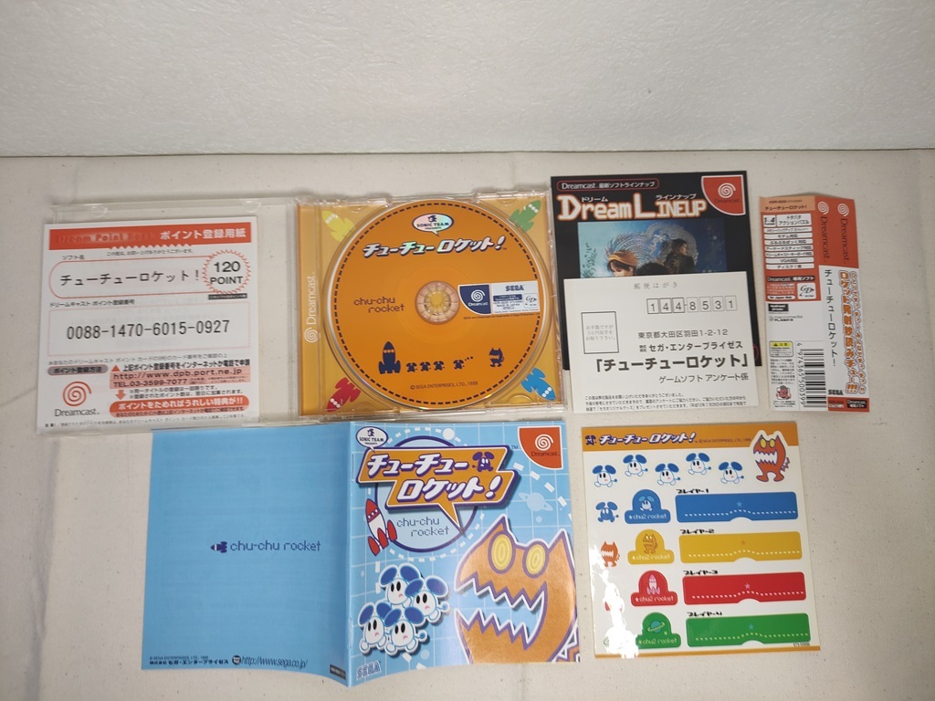  used #chu-chu- Rocket # Dreamcast # Sega *en tarp laizes