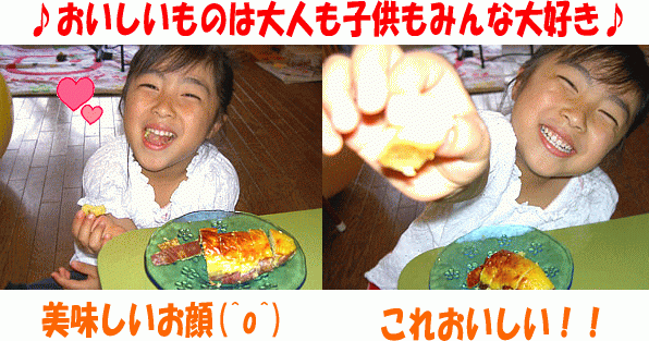  kiln . potato 6 pcs set Hokkaido material . used [....] sweet potato sickle kama .. potato [ free shipping ][ Mother's Day Father's day ][ free shipping ]