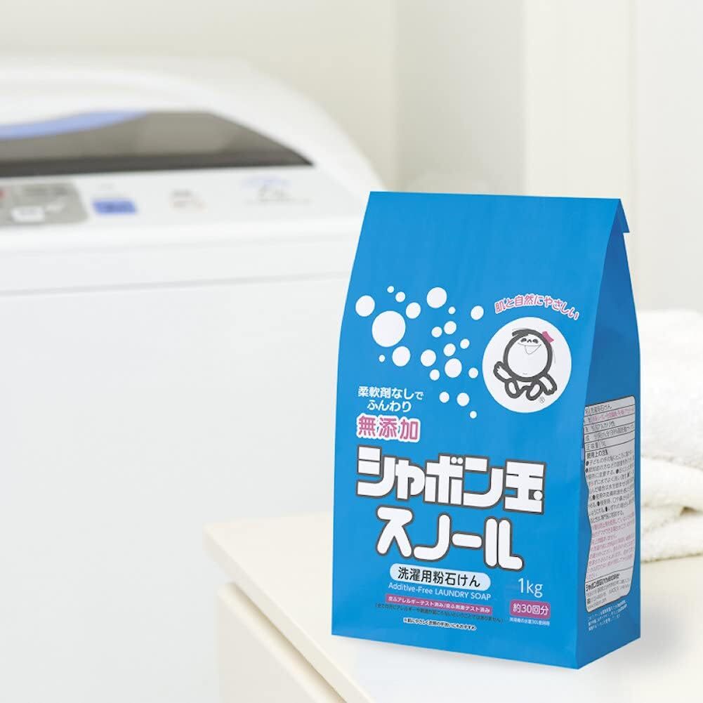 シャボン玉　無添加石けん　衣料用粉石けん　スノール紙袋 1kg　柔軟剤不要　おしゃれ着洗い_画像5