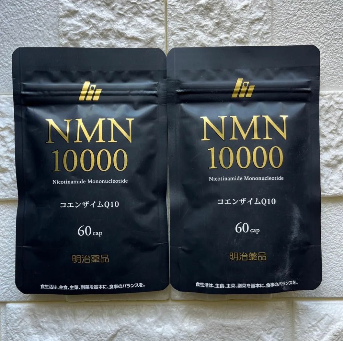 NMN10000 コエンザイムQ10 【60粒】 x 2袋