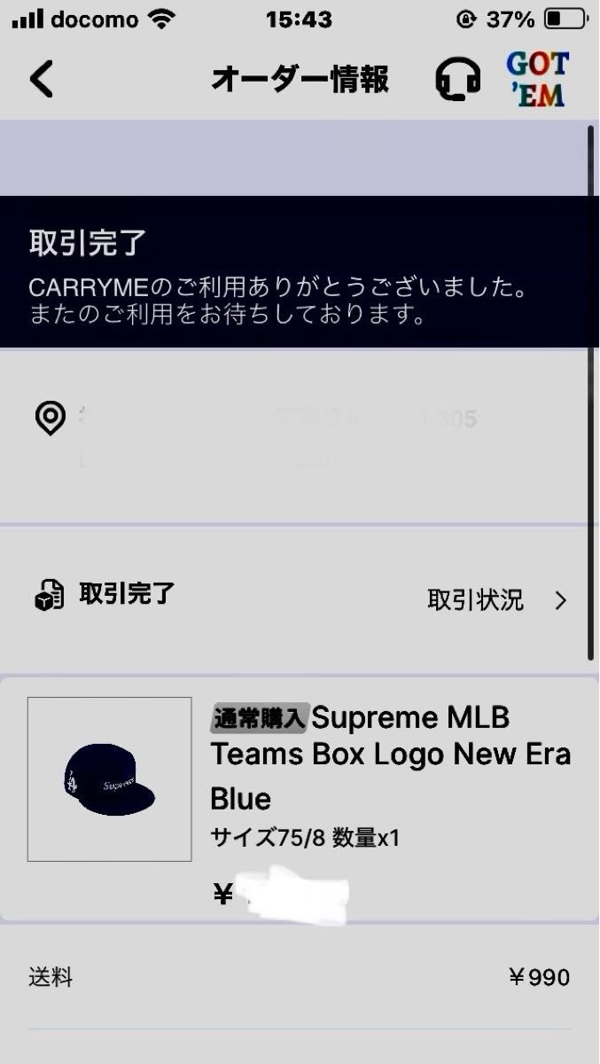 Supreme MLB Teams Box Logo New Era ドジャース　7 5/8