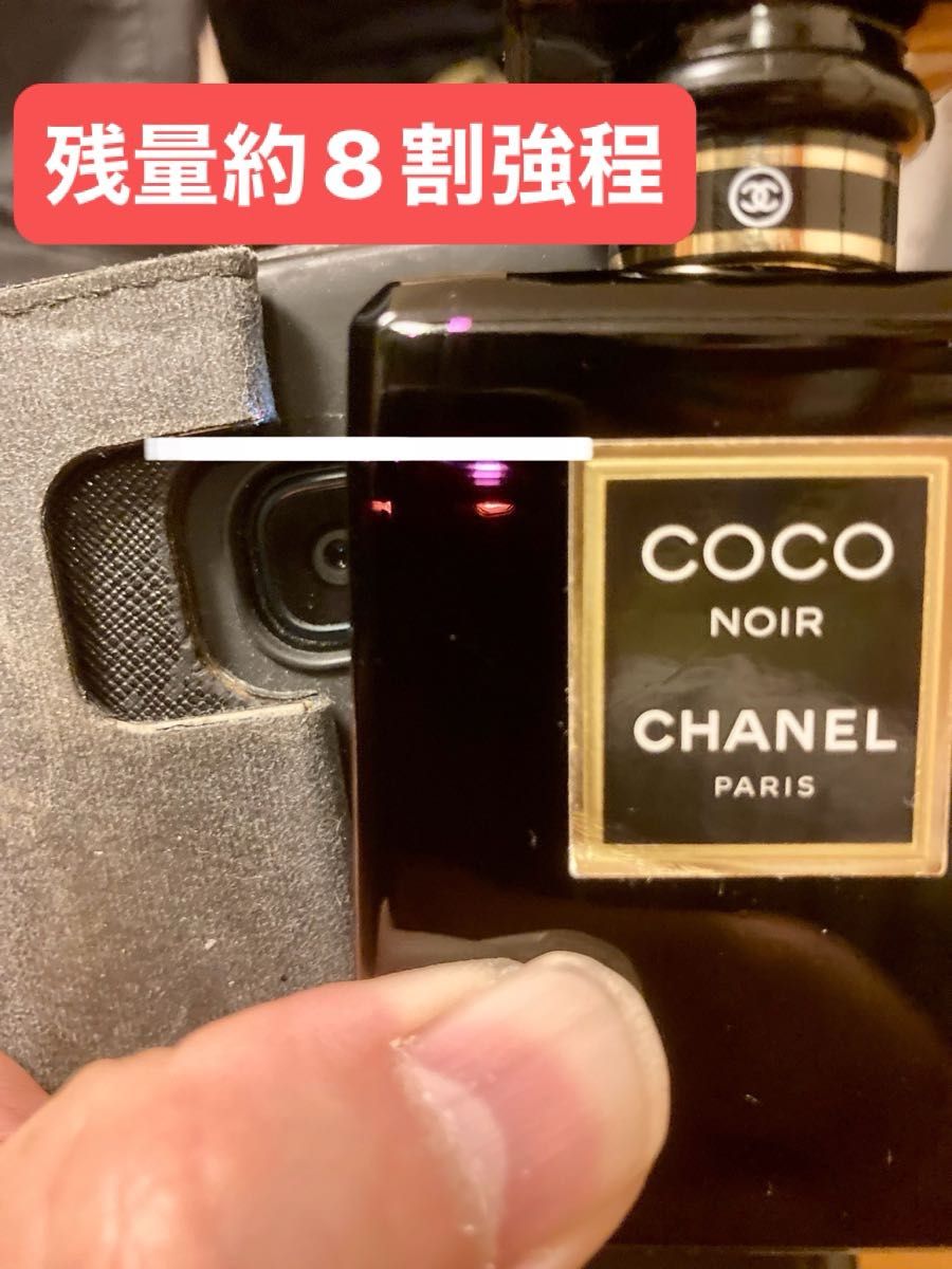 CHANEL シャネル　ココ　ヌワール　オードパルファム　香水　50ml 