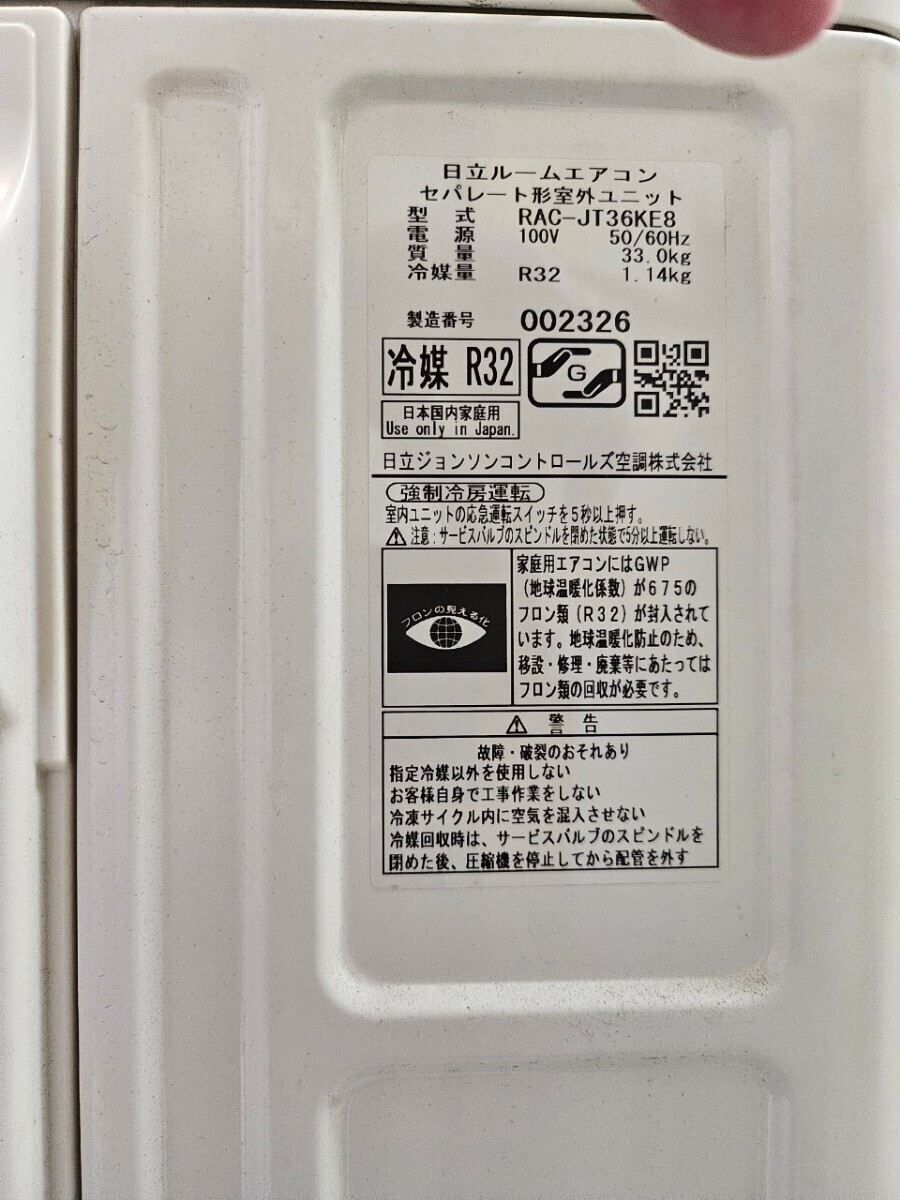 1456 in voice receipt issue possibility Hitachi [RAS-JT36KE8 (W)] 2021 year made 12 tatami room air conditioner used cleaning being completed white .. kun automatic clean driving 