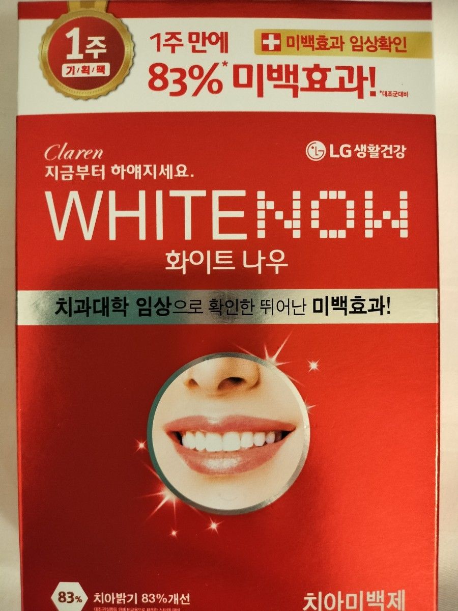 ホワイトナウWhitenowホワイトニングストリップシート歯韓国Korea過酸化水素35%クレスト3D系同等品8枚セット歯科医