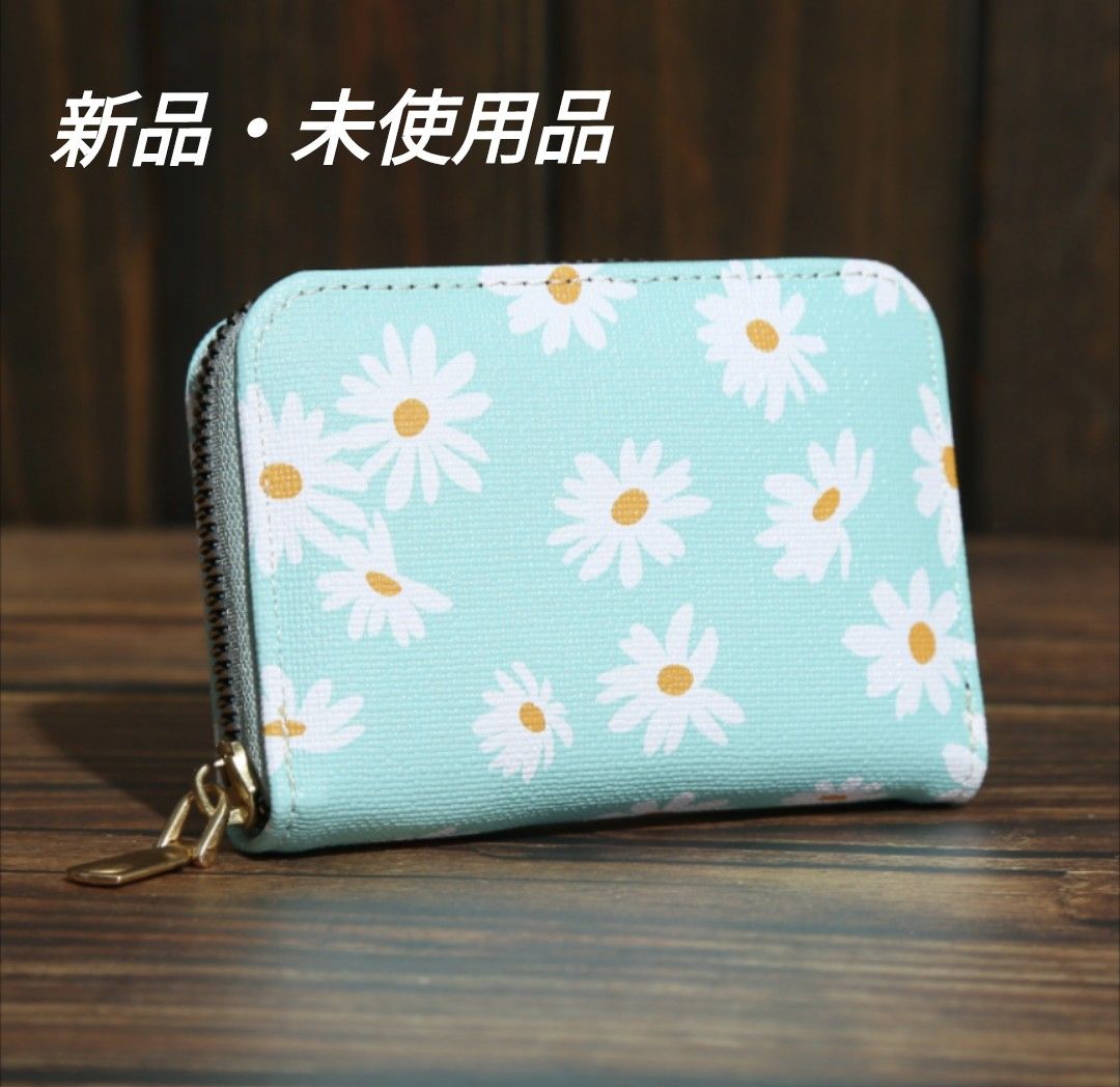 【新品・未使用】ミニウォレット　カード入れ　コンパクト　ファスナー　花柄　ブルー　ペパーミントグリーン