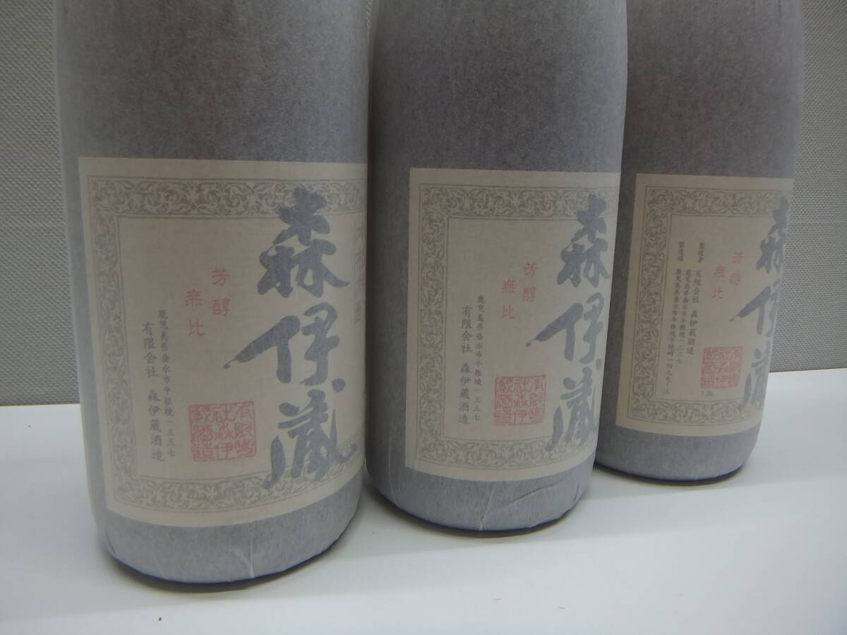 32821 酒祭 焼酎祭 3本セット 森伊蔵 25度 1800ml 未開栓 本格焼酎 かめ壺焼酎 芳醇無比_画像9