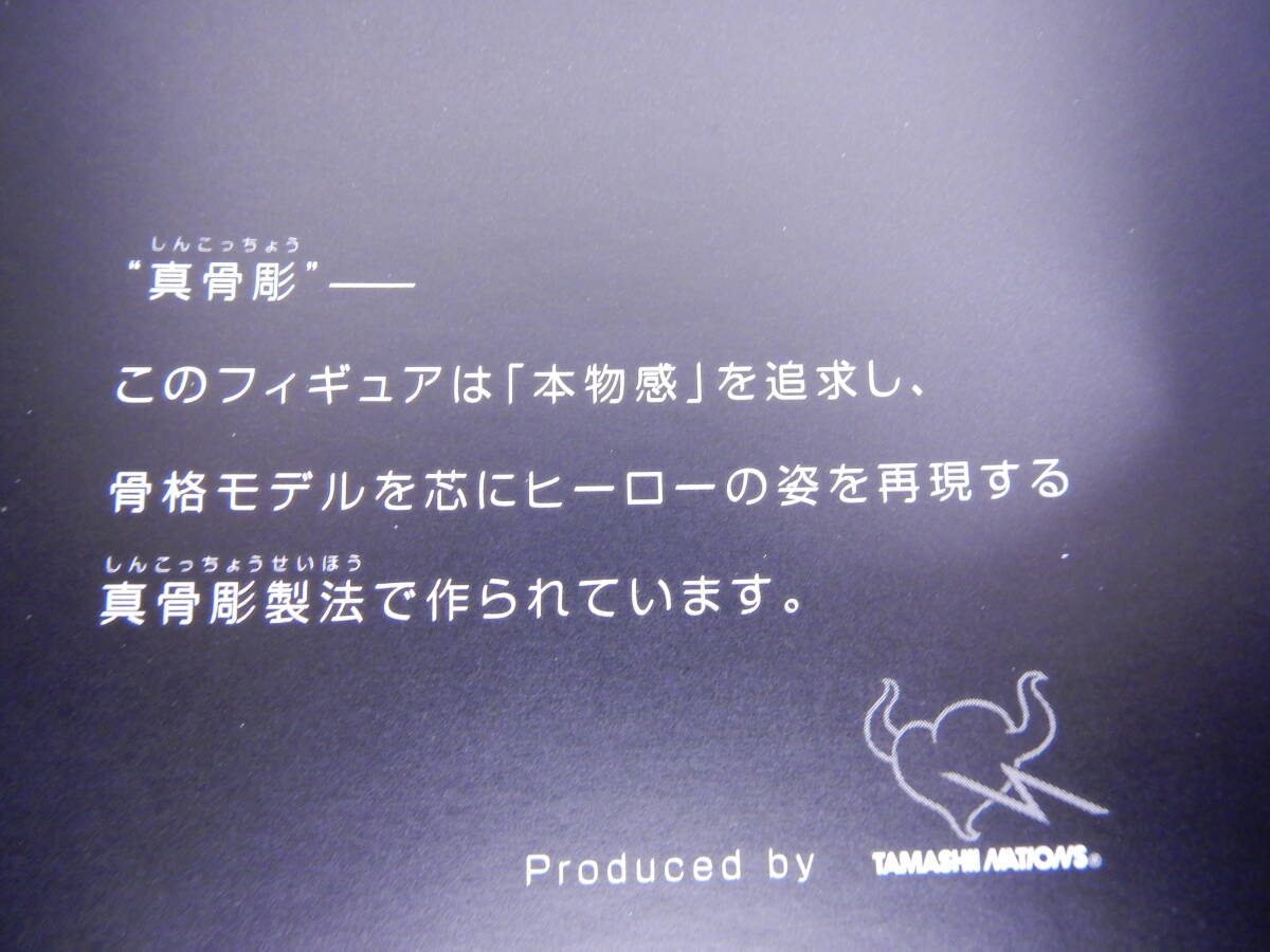 玩具祭 フィギュア祭 バンダイ 仮面ライダーW サイクロンジョーカー BANDAI 2016 特撮 開封品 自宅保管品_画像10