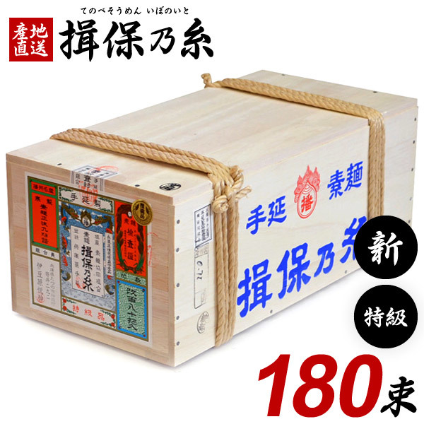 . guarantee . thread vermicelli . guarantee. thread element noodle Special class goods Special class new thing black obi 9kg half box 50g×180 bundle . tree box large box 