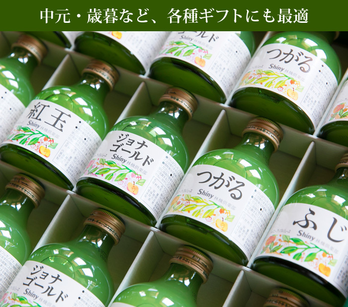  бесплатная доставка автомобиль i колено Aomori префектура яблоко 100% яблоко сок подарок Apple сок распорка SY-B 10 шт. входит 