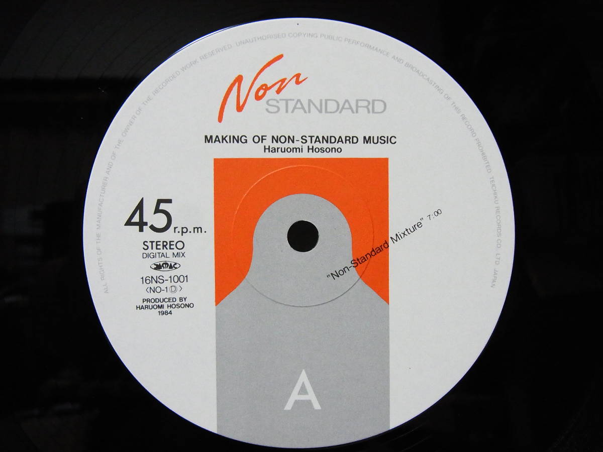 細野晴臣 MAKING OF NON - STANDARD MUSIC MAXI SINGLE 45RPM_画像3