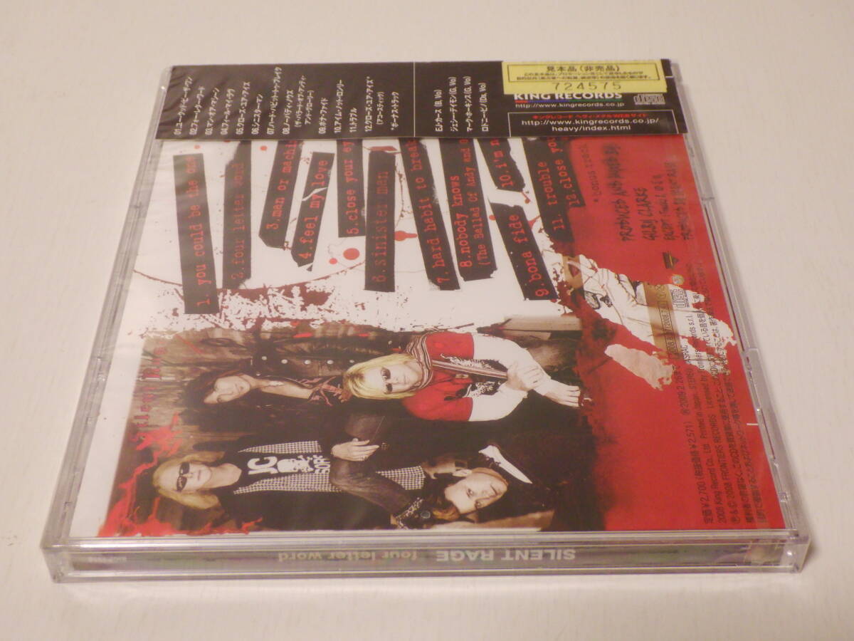 RARE ! 見本盤 未開封 サイレント レイジ フォー レター ワード PROMO ! FACTORY SEALED SILENT RAGE FOUR LETTER WORD KICP-1318_画像3