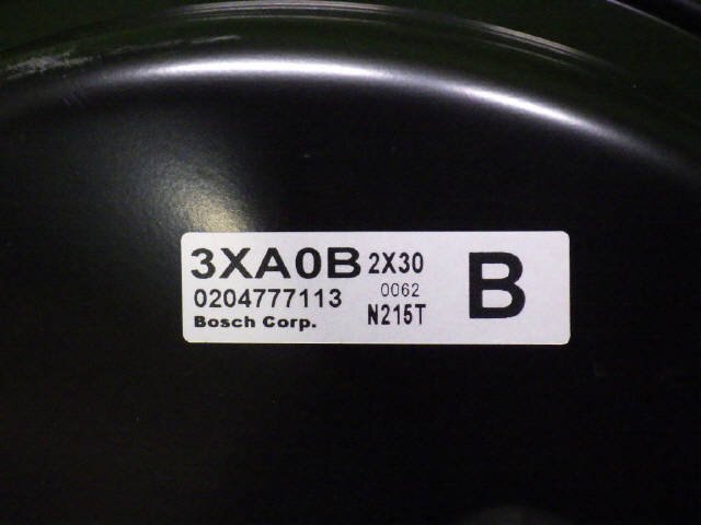 NV350キャラバン LDF-VW6E26 ブレーキブースター 個人宅発送不可 D7210-3XA0B [ZNo:05006034]_画像2