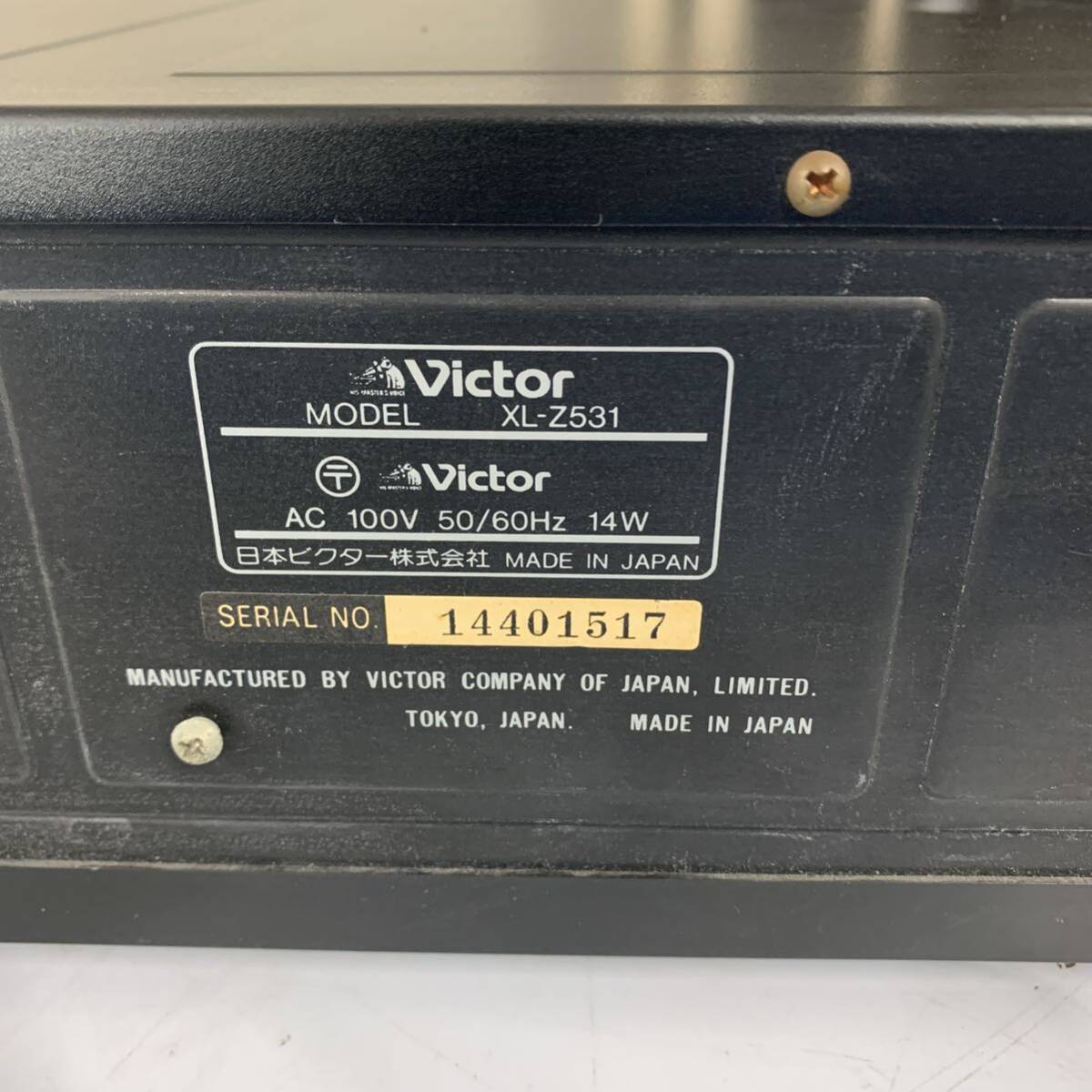 【Jb-3】 Victor XL-Z531 CDプレーヤー 動作確認済 音飛びあり 痕跡あり 錆あり ビクター 中古品 1865-76_画像8