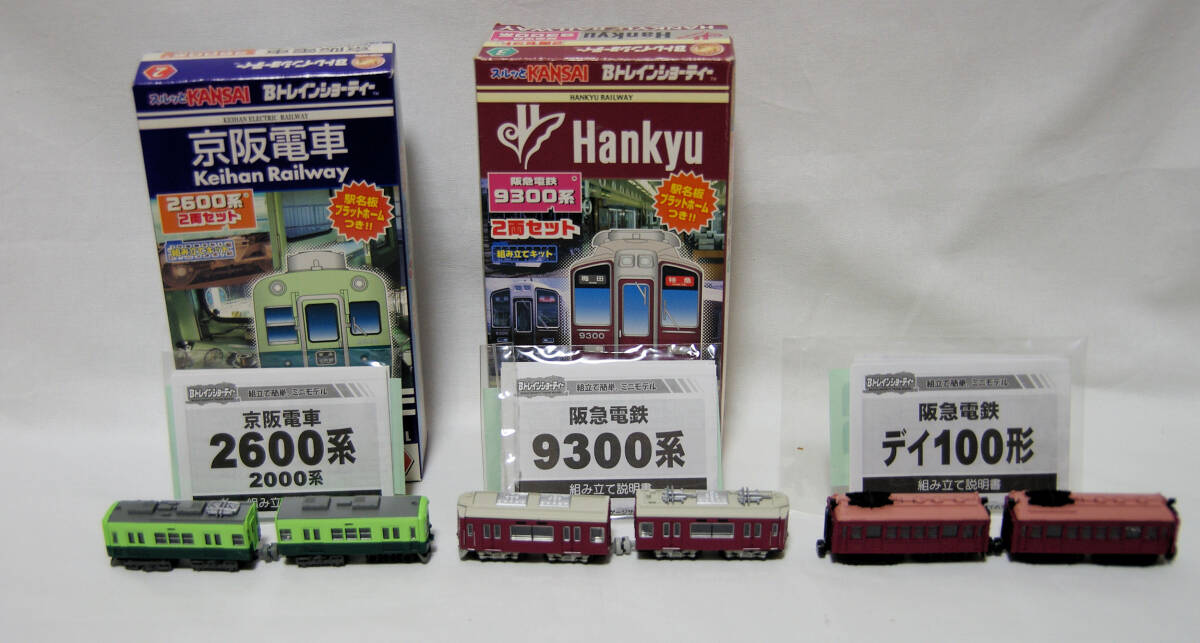  junk ..... B Train Shorty -(JR.no electro- . sudden capital . Tokyu capital sudden etc.) 34 both including carriage 