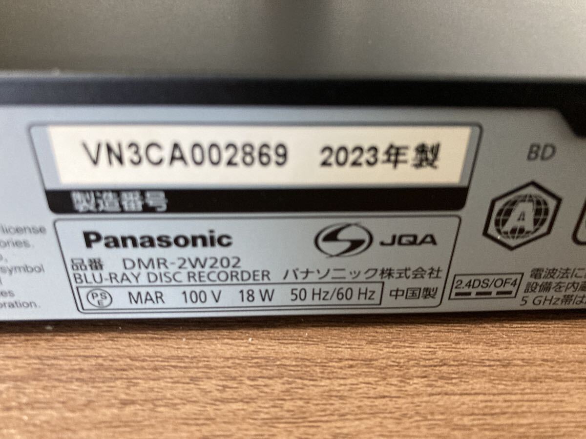 Panasonic ブルーレイレコーダー DMR-2W202/2023年製/2TB/詳細は説明にて_画像9