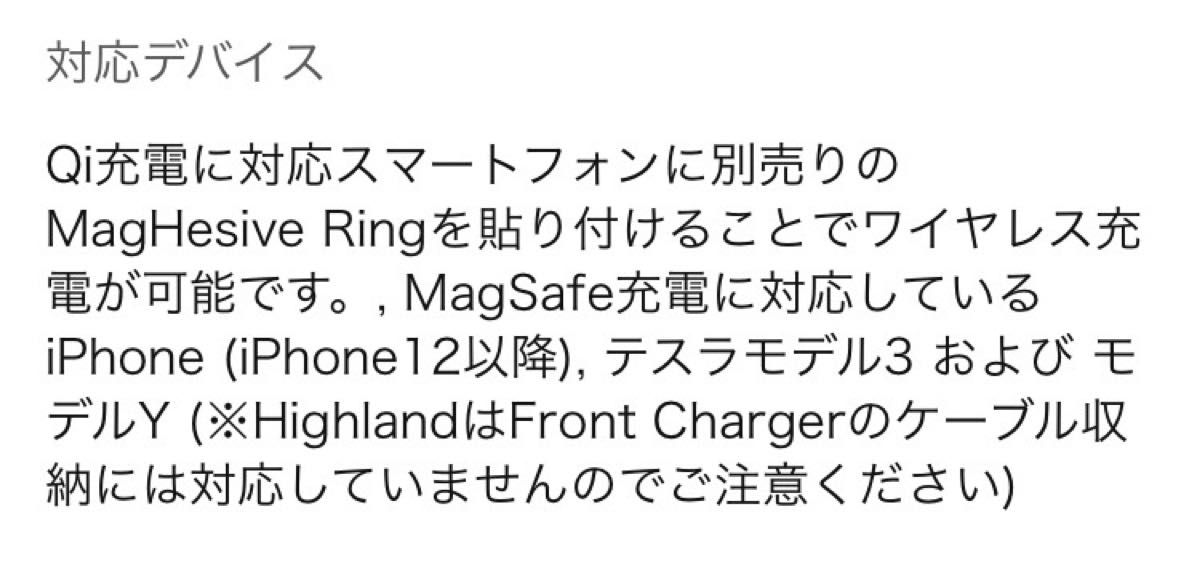 【新品未使用】テスラ モデル3/Y専用 MagSafeフロントワイヤレスチャージャー（右ハンドル用）