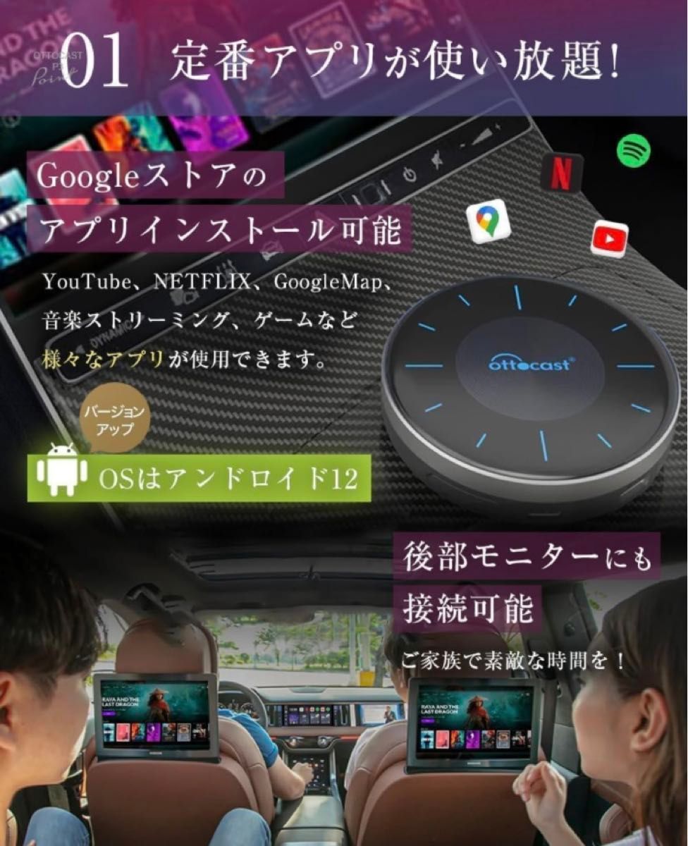 【新品未使用】OTTOCAST P3 オットキャスト リモコン・HDMIミニケーブル