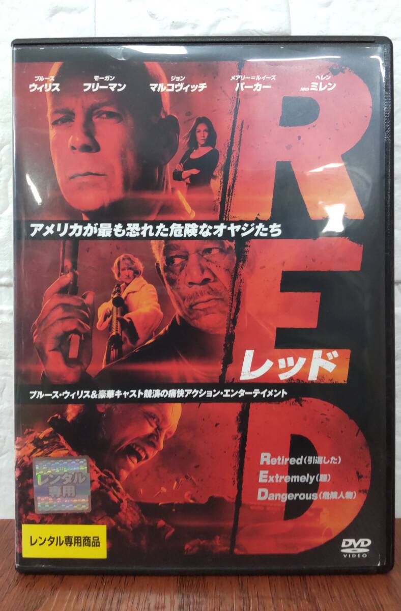 R1 RED レッド（洋画）VWDR-2511 レンタルアップ 中古 DVD の画像1