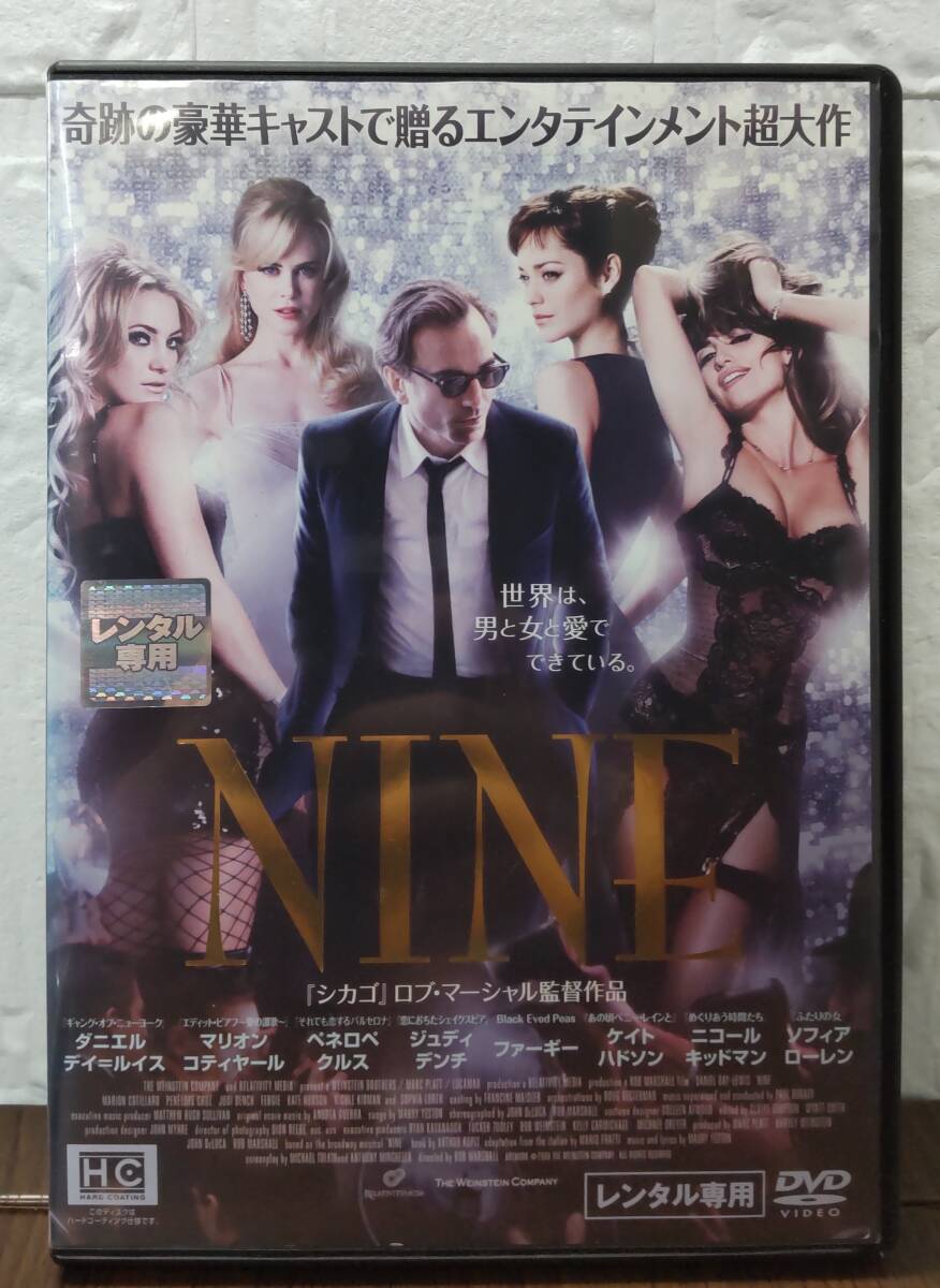 i2-5-2　NINE（洋画）DABR-0607 レンタルアップ 中古 DVD _画像1