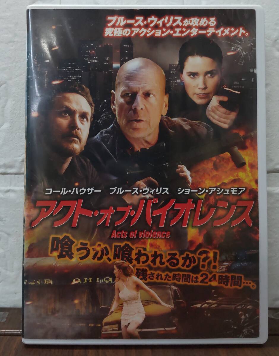 i2-5-1　アクト・オブ・バイオレンス（洋画）1000721173 レンタルアップ 中古 DVD _画像1