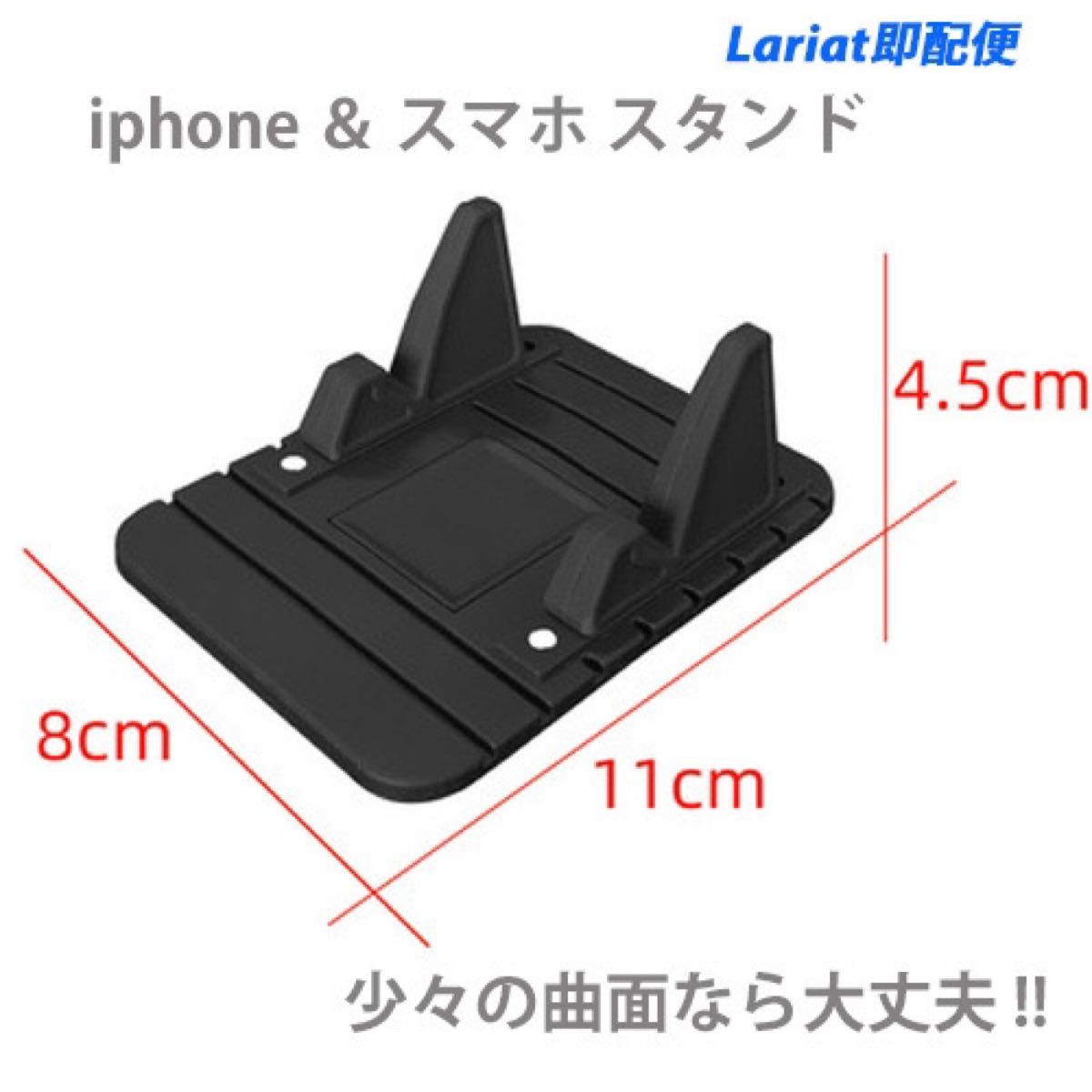 iPhoneスタンド　簡易カーナビ　車載 　スマホスタンド スマホホルダー 携帯ホルダー　iphoneホルダー　☆