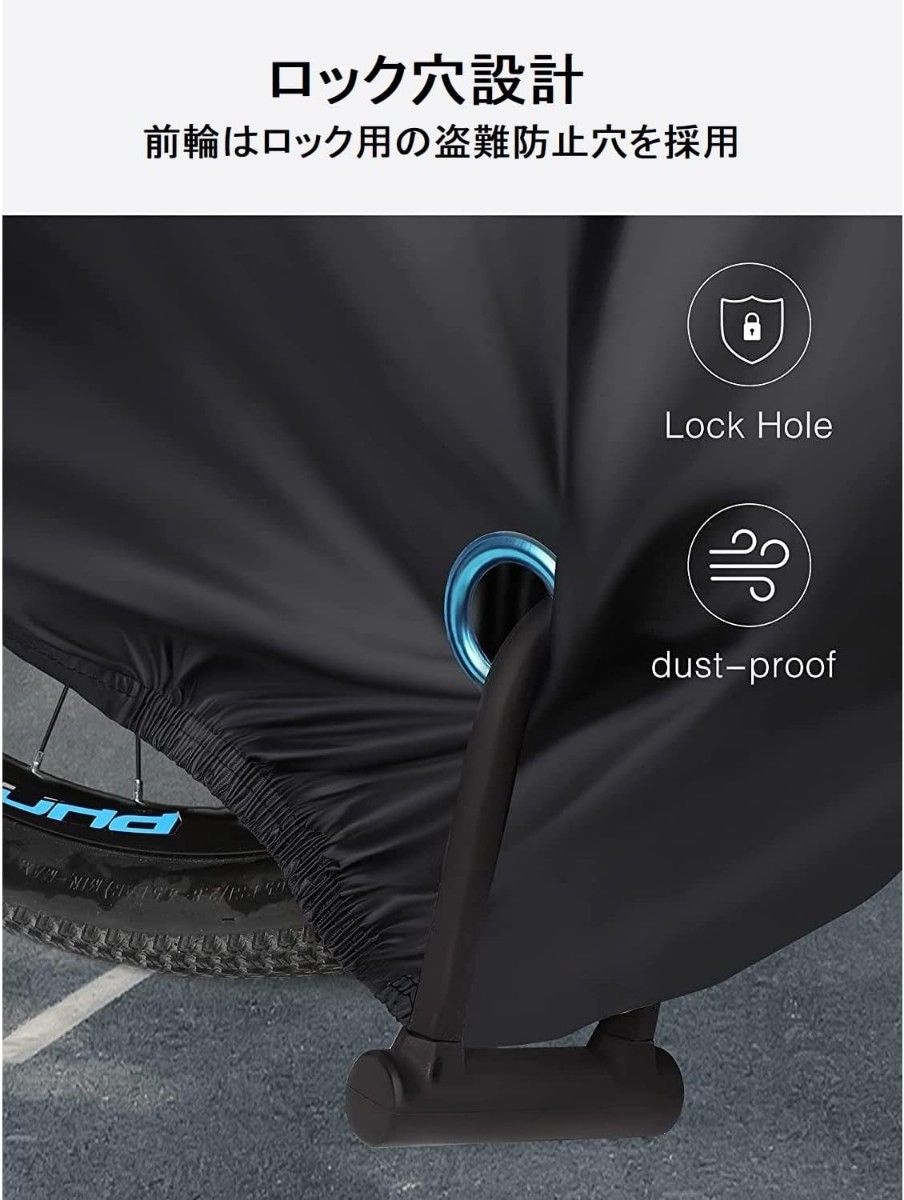 自転車カバー 防水 厚手 バイクカバー 電動アシストUV加工 サイクルカバー バイクカバー バイクシート 防水 厚手 防犯 カバー