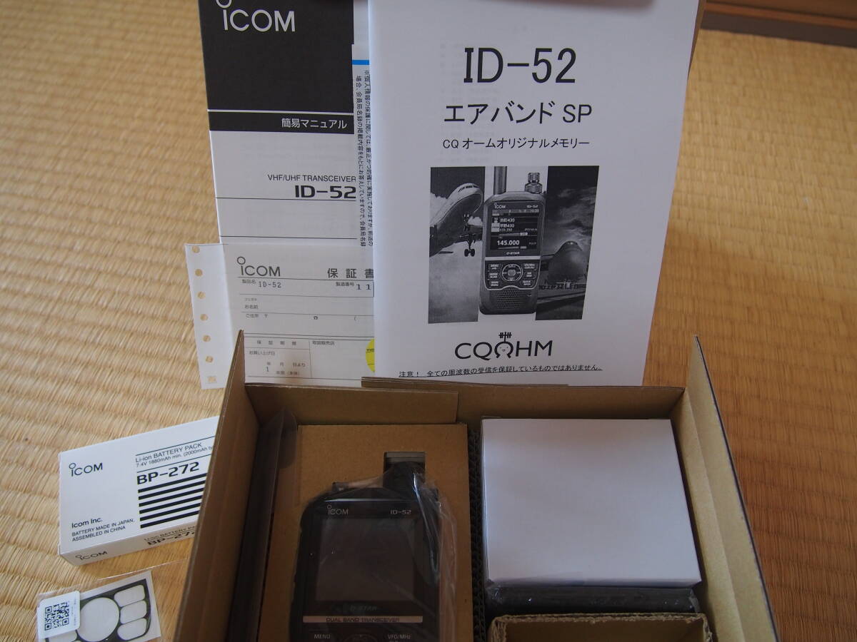 ICOM ID-52( почти не использовался товар )e Avand специальный specification .BP-272( не использовался товар )